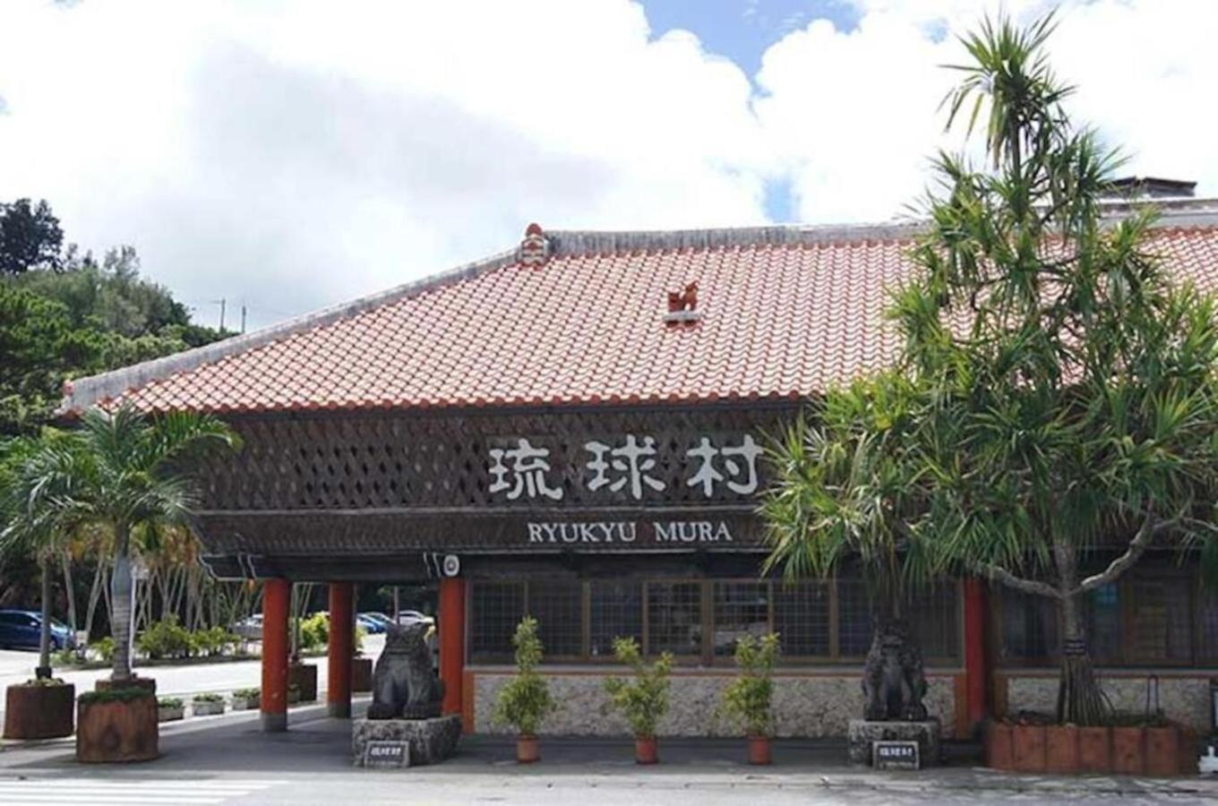 グランディオーソ沖縄ヴィラ恩納2 Onna Exterior photo